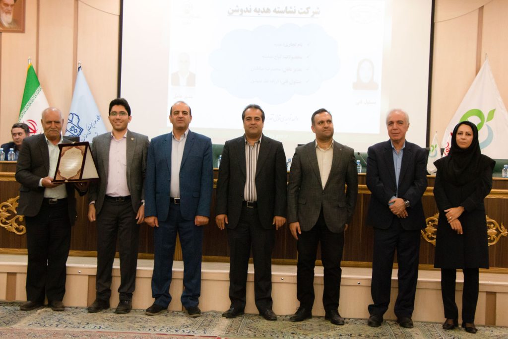 روز جهانی غذا سال 1402