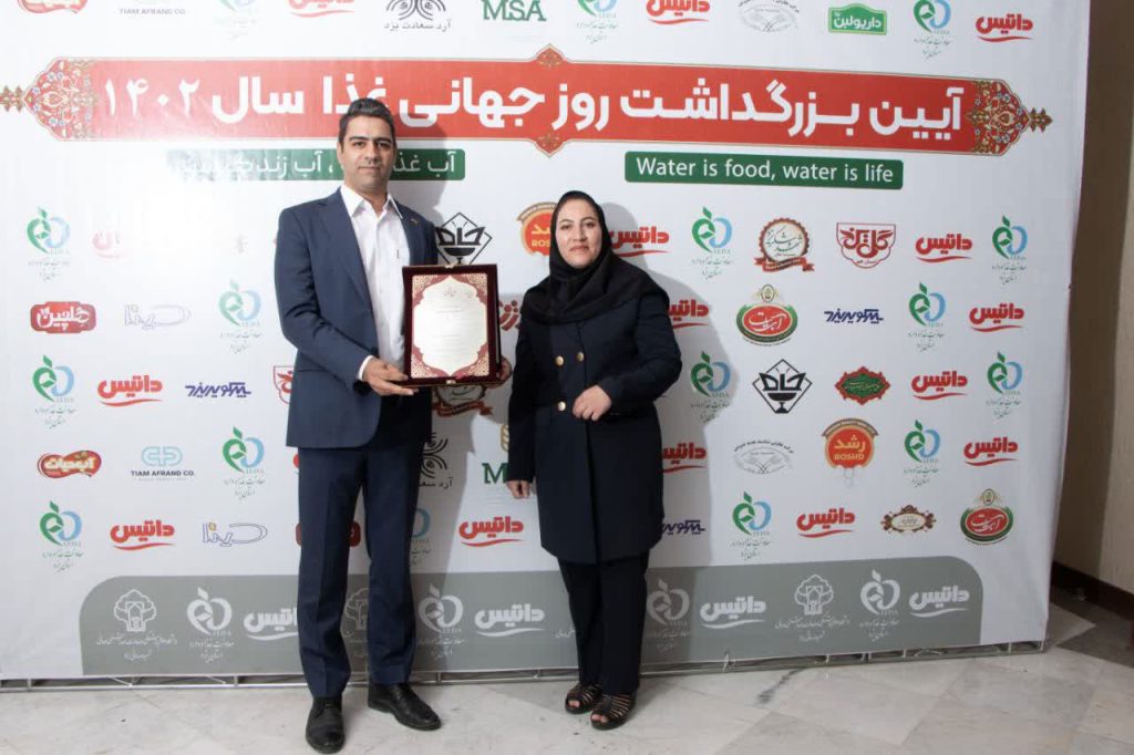 روز جهانی غذا سال 1402